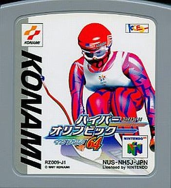 ハイパーオリンピック イン ナガノ64