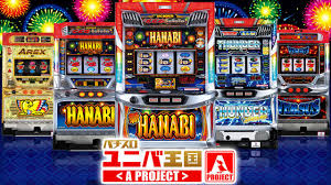 パチスロ ユニバ王国＜A PROJECT＞