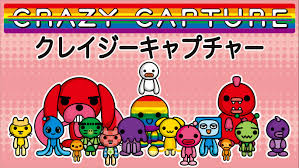 クレイジーキャプチャー