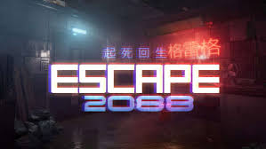 Escape 2088