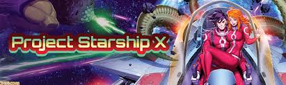 プロジェクト・スターシップ・エックス