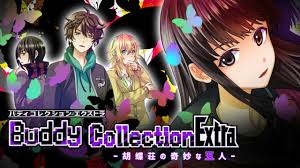 Buddy Collection Extra -胡蝶荘の奇妙な五人-