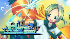 ハーヴェストグリーン