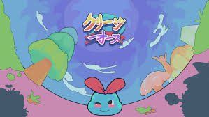 クリージーオース