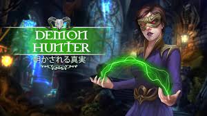 Demon Hunter： 明かされる真実