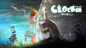 クロッカ ～時の旅人～