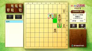 みんなの詰将棋 中級編1