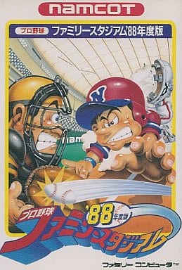 プロ野球ファミリースタジアム'88