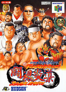 新日本プロレスリング 闘魂炎導 BRAVE SPIRITS