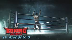 Olympic Boxing