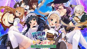 異世界酒場のセクステット ～Vol.3 Postlude Days～