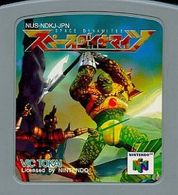 スペースダイナマイツ