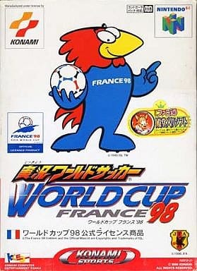 実況ワールドサッカー ワールドカップフランス'98