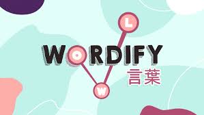 Wordify 言葉