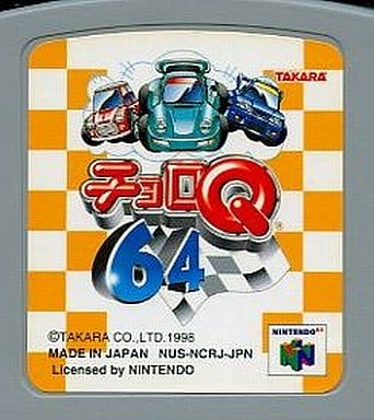 チョロQ64