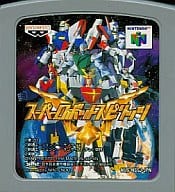 スーパーロボットスピリッツ