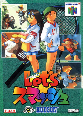 Let'sスマッシュ