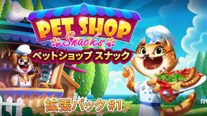 Pet Shop Snacks - ペットショップスナック