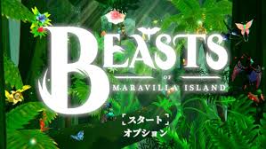 マラビーヤ島の動物たち