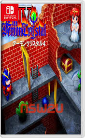 デーモンクリスタル4