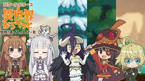 ツクールシリーズ 異世界かるてっと 冒険!あくしょんげーむ