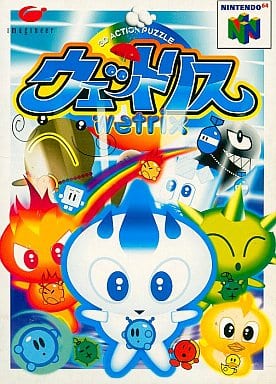 ウェットリス