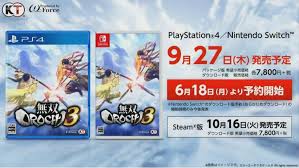 デプス・オブ・エキスティンクション 決定版