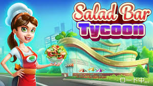 サラダ・バー・タイクーン