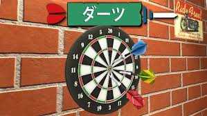 ダーツ
