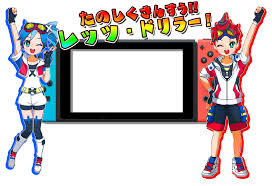 さんすうドリラー