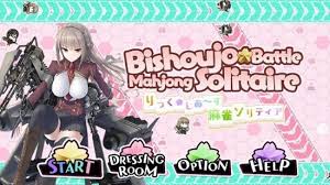 りっく☆じあ～す 麻雀ソリティア