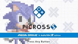 ピクロスS MEGA DRIVE ＆ MARKIII edition