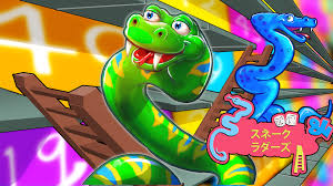 スネーク＆ラダーズ