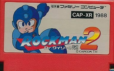 ロックマン2 Dr.ワイリーの謎