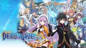 デモンゲイズ エクストラ