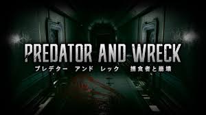 PREDATOR AND WREAK 捕食者と崩壊