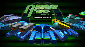 ガーディアンフォース サターントリビュート