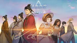 続・陽春白雪 結星諧調 Lyrica2 Stars Align