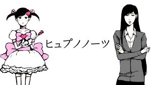 ヒュプノノーツ