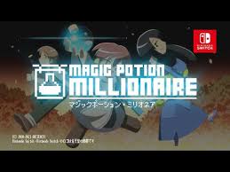 マジックポーション・ミリオネア