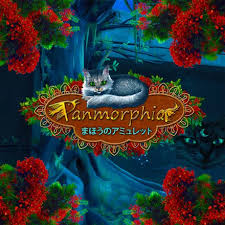 Panmorphia： まほうのアミュレット