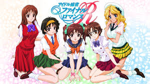 アイドル麻雀 ファイナルロマンスR