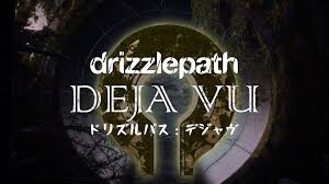 ドリズルパス：デジャヴ