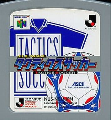 Jリーグ タクティクスサッカー
