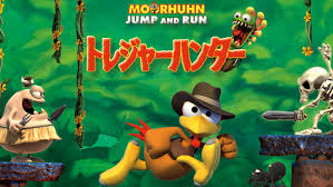 Moorhuhn ジャンプアンドラン トレジャーハンター