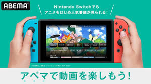 ABEMA