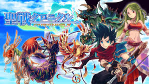 聖戦クロニクル