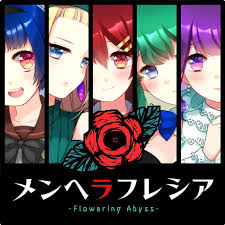 メンヘラフレシア -Flowering Abyss-