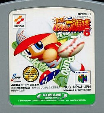 実況パワフルプロ野球6