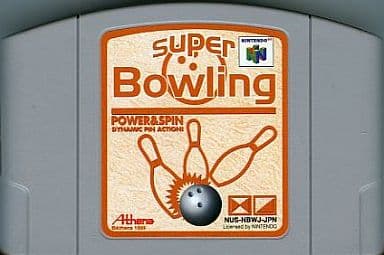 スーパーボウリング